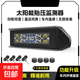 胎壓監測太陽(yáng)能汽車(chē)輪胎壓力傳感器T15車(chē)用內置外置車(chē)內溫度KBZ T15款4輪外置（語(yǔ)音版）