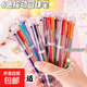 圓珠筆創(chuàng  )意透明6色圓珠筆可愛(ài)按動(dòng)彩色多功能繪畫(huà)學(xué)生文具禮品 6色圓珠筆 【1支】