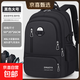 男生減負書(shū)包三到六年級大容量輕便雙肩包初中高中小學(xué)生2025新款 大號黑色(適合初中生/高中生)