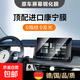 26款長(cháng)城坦克400汽車(chē)中控導航屏幕鋼化膜保護膜防指紋防反光防刮 [中控+儀表+后排電視]超清增透鋼化膜