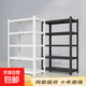 貨架置物架倉儲倉庫加厚承重儲物架家用多層收納架落地陽(yáng)臺鐵架子 三層高80cm【默認白色】 長(cháng)40寬30cm【100斤/層-真實(shí)承重 拒絕虛標】