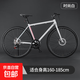 公路自行車(chē)競速輕雙碟剎全軸承單車(chē)自行車(chē)越野 時(shí)尚白-全軸承-雙碟剎-平把700C-7速 700C平把【適合身高160-190cm左右】 高端禮品下單即送