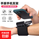 手腕手機支架代駕導航專(zhuān)用裝備直播手機架臂包掛手腕套跑步臂套 代駕手機支架-手腕款-1個(gè)
