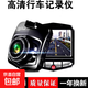 汽車(chē)吸盤(pán)式小機器循環(huán)錄像行車(chē)記錄儀單鏡頭1080P通用只錄車(chē)前面 黑色2.2寸