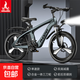 鳳凰鳳凰山地兒童自行車(chē)鎂合金減震變速碟剎青少年成人男女通勤整車(chē)發(fā) 睿智灰減震雙碟剎變速整車(chē)三刀 7速 22英寸【身高140-165厘米】