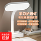 插座閱讀臺燈學(xué)習專(zhuān)用插電護眼書(shū)桌學(xué)生宿舍床頭燈臥室小夜燈睡眠 三色光-基礎版【全線(xiàn)0.8M】