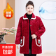 冬季新款加絨加厚罩衣女外穿保暖棉衣媽媽卡通圖案棉襖大碼外套女 酒紅色 3XL 130-150