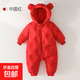 嬰幼兒連體羽絨服新生兒女寶寶爬行服加厚秋冬新款外出服連帽哈衣 中國紅（gl24101001羽絨服） 73cm 73