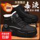 歐倫啄木鳥(niǎo)雪地靴男鞋耐磨保暖加絨加厚棉鞋防水防滑厚底棉靴 黑色-加絨 【升級款】 40 (250mm) 【標準尺碼，正碼正拍】