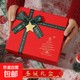 【圣誕必備】圣誕節禮品盒圍巾包裝盒平安夜糖果蘋(píng)果盒天地蓋空盒 閃金圣誕紅禮盒3號【3號禮盒28*20*9cm】可裝厚圍巾