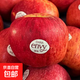 現貨愛(ài)妃envy蘋(píng)果12個(gè)禮盒裝脆甜多汁新鮮水果送禮必備 12個(gè)愛(ài)妃蘋(píng)果禮盒裝（單果190-210克）