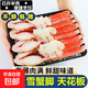 雪蟹腿拼盤(pán)新鮮熟凍鱈蟹海鮮年貨送禮佳品俄羅斯冷凍松葉蟹 2盒便捷裝【450g/盒*2】 900g