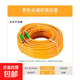 打藥機管子水管軟膠管高壓管農用專(zhuān)用噴藥泵噴霧器三膠四線(xiàn)防爆管 黃色全編織（內徑8.5mm）50米