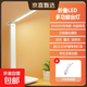 led折疊臺燈護眼床頭燈學(xué)生學(xué)習專(zhuān)用氛圍usb小夜燈臥室宿舍閱讀燈 【限時(shí)特惠】大號充電款-三色溫+無(wú)極調光