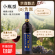 法國進(jìn)口金獎紅酒梅洛半干紅葡萄酒 法國高鐵指定用酒 女生微醺酒 高顏值自飲裝250ml*1瓶