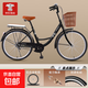 自行車(chē)成年人通勤輕便代步休閑學(xué)生復古單車(chē)上班騎親子男女士 頂配/單速-黑【雙層鋁輪】 26寸【155-175cm】