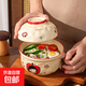 卡通陶瓷泡面碗帶蓋碗筷套裝螺獅粉碗宿舍用學(xué)生專(zhuān)用釉下彩可愛(ài)碗 櫻桃小丸子-泡面碗【帶蓋】-7英寸