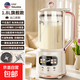 破壁機豆漿機榨汁機豆漿機全自動(dòng)免煮2025新款靜音榨汁杯料理機家用1-2人多功能免洗 1.8L旗艦版（28葉鈦鋼刀頭）陶瓷釉防糊底