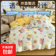 春秋款全水洗棉卡通小新四件套兒童被套學(xué)生宿舍床單人三件套床品 卡斯諾-海綿寶寶 1.5m床笠款四件套-被套180*220