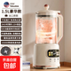破壁機豆漿機榨汁機豆漿機全自動(dòng)免煮2025新款靜音榨汁杯料理機家用1-2人多功能免洗 1.5L升級版（20葉鈦鋼刀頭）陶瓷釉防糊底