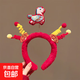 2026新年可愛(ài)毛絨小馬發(fā)箍女卡通動(dòng)物造型頭飾紅色喜慶氛圍感發(fā)飾 6#好運彈簧小馬