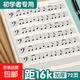 五線(xiàn)譜本練習本樂(lè )譜本子小學(xué)生大間距幼兒版樂(lè )理本子簡(jiǎn)譜本音樂(lè )筆記本鋼琴專(zhuān)業(yè)兒童譜寬距標準款 【寬距/初學(xué)者推薦】牛皮2本（每本72頁(yè)）
