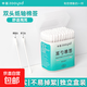 中躍耳勺棉簽清潔化妝掏耳朵挖耳雙頭無(wú)菌棉簽二合一兒童嬰兒棉棒 新升級脫脂棉/優(yōu)質(zhì)無(wú)菌紙棒棉 【10盒1000支】無(wú)菌級螺旋頭/耳勺頭