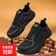 寬腳運動(dòng)鞋男特大碼加寬男鞋寬掌大頭鞋緩震痛風(fēng)拇外翻防臭跑步鞋 黑色 43