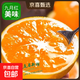 湖北秭歸九月紅早橙 樹(shù)上自然熟 無(wú)打蠟不催熟 果香濃郁60-65mm 秭歸九月紅橙帶箱9斤裝   60-65mm普箱
