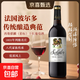法國原瓶進(jìn)口紅酒 麒麟酒莊干紅葡萄酒 送人送禮自飲微醺酒 750ml 法國西勒麒麟干紅750ml*1瓶