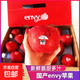 現貨愛(ài)妃envy蘋(píng)果12個(gè)禮盒裝脆甜多汁新鮮水果送禮必備 12個(gè)愛(ài)妃蘋(píng)果禮盒裝（單果170-190克）