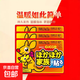 袋鼠暖貼即開(kāi)速熱暖寶寶發(fā)熱貼暖身貼防寒保暖自發(fā)熱暖寶貼暖身貼 30片【加強版體驗裝】