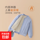 絢象【線(xiàn)下同款】校服內搭棉衣兒童棉服秋冬季中大童棉襖內膽上衣 藍色 150