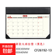 2026年大班桌面記事臺歷工作日歷皮質(zhì)墊簡(jiǎn)約記事擺件商務(wù)辦公大格子月歷企業(yè)廣告定制 192-13黑色A3【大班臺墊】