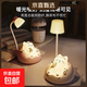 小夜燈臥室睡眠燈硅膠床頭燈嬰兒喂奶護眼兒童擺件禮品迷你臺燈 【粉色充電款】睡貓迷你可愛(ài)
