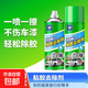 [爆款]車(chē)家兩用除膠劑萬(wàn)能汽車(chē)門(mén)窗春聯(lián)強力去膠神器雙面膠粘膠 【升級款】 450ml 1瓶 強膠不殘留 月銷(xiāo)1w+