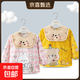 兒童罩衣寶寶反穿衣秋冬小孩防臟水晶絨罩衣寶寶防水吃飯嬰兒圍兜 花甜兔憩+蜜宴熊歡（2件裝） 100碼16#（建議2-3歲）