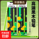 樂(lè )炫鈕賽小綠桿黑木鉛筆學(xué)生專(zhuān)用三角桿一年級hb安全防摔幼兒園2B鉛筆 樂(lè )炫綠桿HB鉛筆4盒-40支【開(kāi)門(mén)紅專(zhuān)屬】