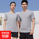 時(shí)尚休閑跑步健身速干網(wǎng)眼短袖T恤男女同款2025夏季短T工作服裝DM 圓領(lǐng)網(wǎng)眼短T淺灰色 XL