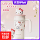 三麗鷗保溫杯凱蒂貓公仔冰霸杯車(chē)載大容量居家辦公室水杯700ml 凱蒂貓-700ml【316控溫-保溫/保冷】 送杯刷