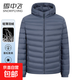 男士輕薄款羽絨服2025年秋冬季新款保暖防寒百搭冬裝簡(jiǎn)約連帽外套 霧霾藍 XL 180/96A
