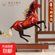 全銅馬到成功擺件新中式客廳玄關(guān)辦公室送禮裝飾品高端大氣工藝品 馬到成功-大漆紅