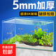 桌面魚(yú)缸家用小型玻璃裸缸客廳辦公室溪流缸生態(tài)造景魚(yú)缸水族箱 長(cháng)寬高：60*30*35厚5mm