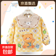 新款兒童罩衣防水防臟冬季外穿卡通男女童寶寶吃飯圍兜嬰兒反穿衣 魚(yú)熊兼得 100碼（建議2-3周歲）