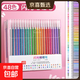 彩色閃光筆啫喱筆 發(fā)光亮晶晶流沙銀光變色做手賬專(zhuān)用珠光標記兒童瑩光做筆記閃亮閃粉水彩筆熒光 【48色卡盒裝款】閃光/特效/DIY手賬專(zhuān)用