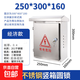 304不銹鋼配電箱工廠(chǎng)201室外監控箱汽車(chē)充電箱電表箱定制電箱 250*300*150圓鎖豎箱中厚