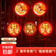 新年氛圍led彩燈掛燈房間裝飾室內門(mén)口家用布置2025過(guò)年春節福字 A套裝【5個(gè)裝】