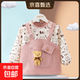 兒童罩衣秋冬防水防臟燈芯絨長(cháng)袖外套男寶寶吃飯圍兜嬰幼兒反穿衣 粉熊甜兜（秋冬新款） 120碼18#（建議4-5歲）