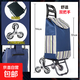 買(mǎi)菜車(chē)小拉車(chē)折疊拉桿手推車(chē)寫(xiě)生車(chē)多功能老人購物行李家用小拉車(chē) 旗艦款（車(chē)架可折疊）+不銹鋼水晶輪+藍條紋