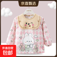 兒童罩衣寶寶反穿衣秋冬小孩防臟水晶絨罩衣寶寶防水吃飯嬰兒圍兜 花甜兔憩（秋冬新款） 90碼15#（建議0-2歲）